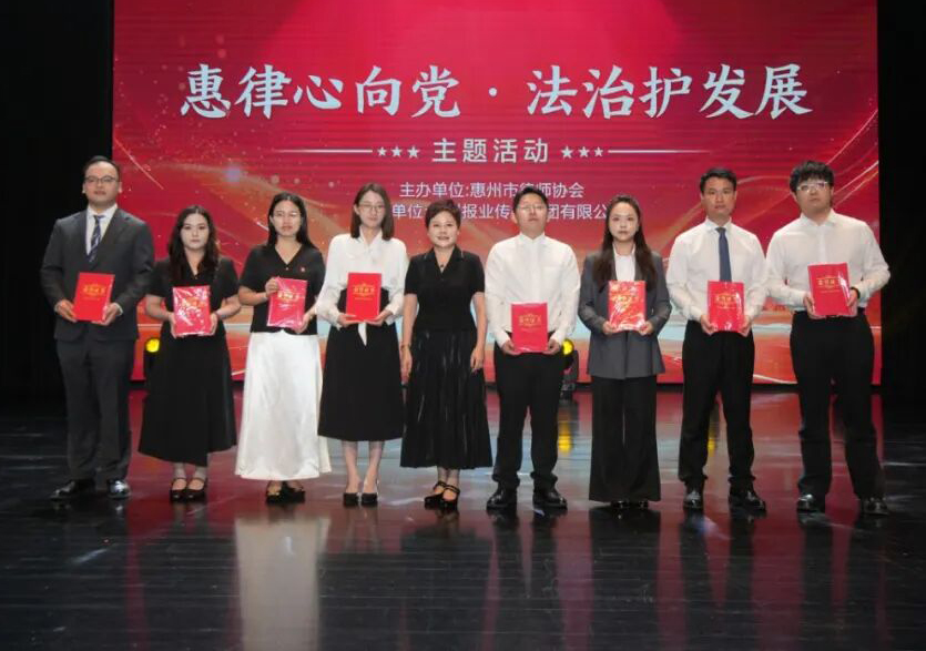 伟伦喜讯 | 祝贺谢子聪、蒋茂吉、高衔宜律师获评“惠州市律师行业律途新秀”